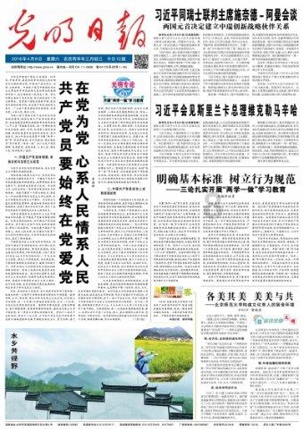 椅子英语怎么读,解决你的疑问